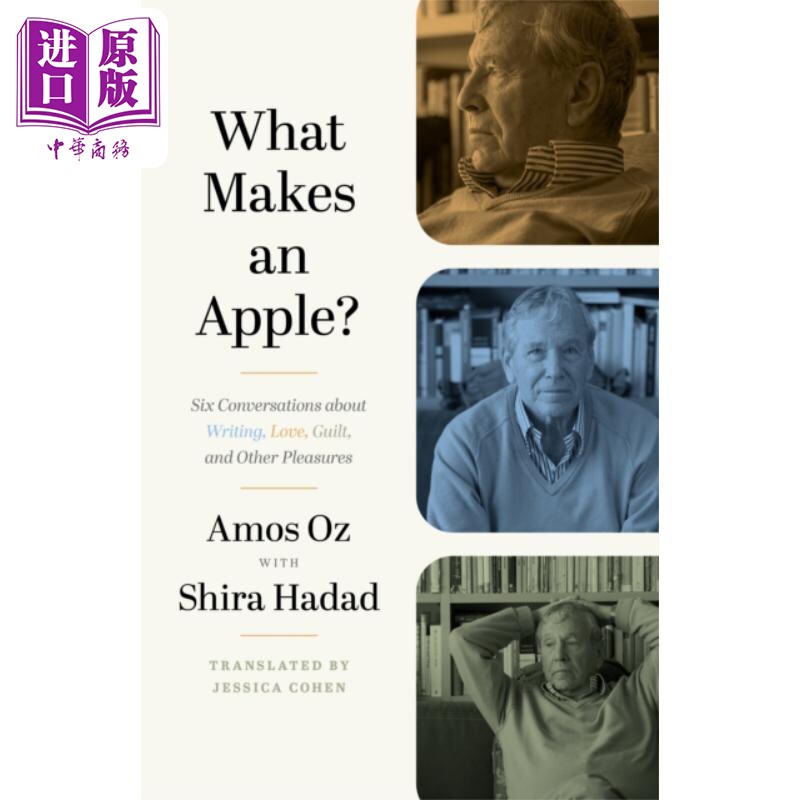 预售 是什么造就了苹果  关于写作 爱情 内疚和其他乐趣的六次对话 What Makes an Apple Amos Oz 英文原版【中商原版】