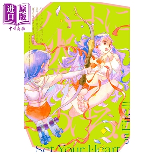 预售 点燃你的心!! battan插画+漫画作品集 ばったん トゥーヴァージンズ 日文原版漫画书 ハートに火をつけろ!!【中商原版】
