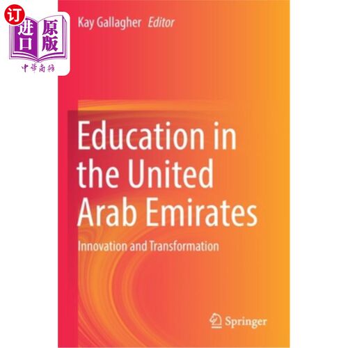 海外直订Education in the United Arab Emirates: Innovation and Transformation 阿拉伯联合酋长国的教育:创新与转型