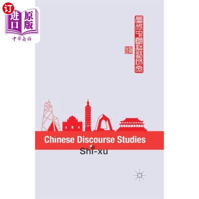 海外直订Chinese Discourse Studies 汉语话语研究