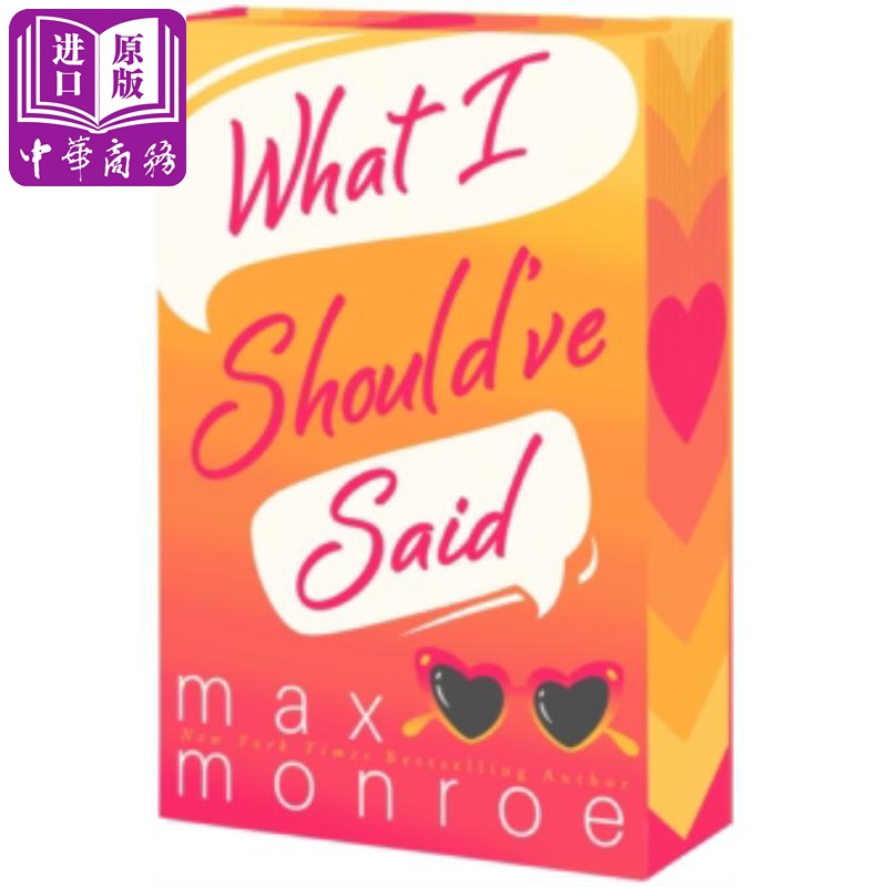 我应该说的话 刷边版 What I Should ve Said 英文原版 Max Monroe【中商原版】