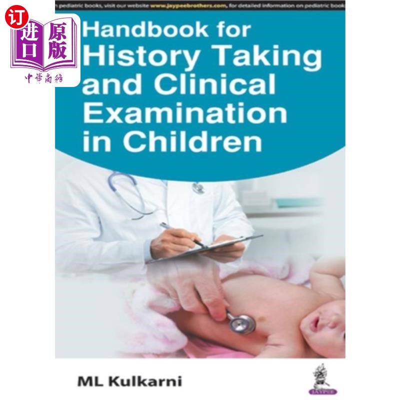 海外直订医药图书Handbook for History Taking and Clinical Examina... 儿童病史采集与临床检查手册