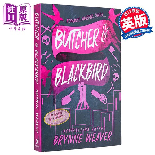 毁灭之爱三部曲 第1部 屠夫与黑鸟 Butcher and Blackbird 英文原版 Brynne Weaver 国际流行小说 爱情小说【中商原版】