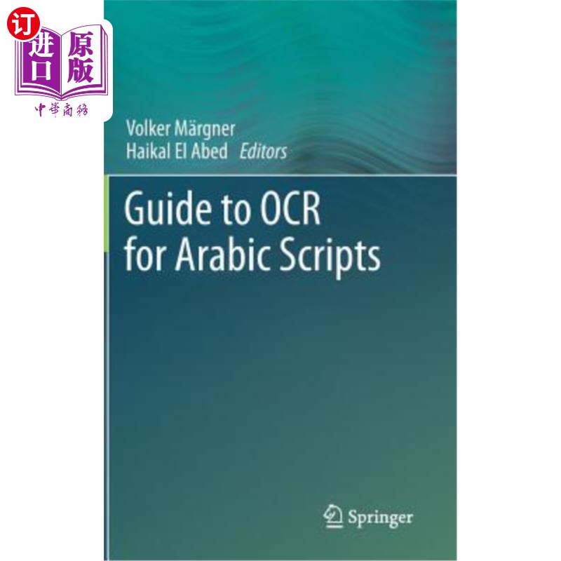 海外直订Guide to OCR for Arabic Scripts 阿拉伯文字OCR指南