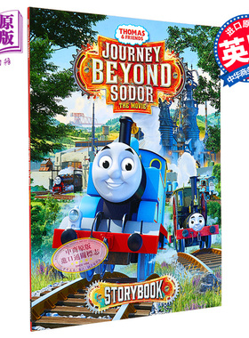汤玛斯和朋友电影大冒险2 Thomas & Friends: Journey Beyond Sodor Movie Storybook 英文原版进口 故事书【中商原版】