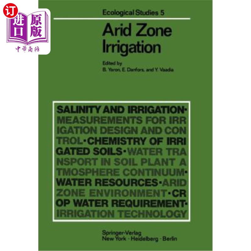 海外直订Arid Zone Irrigation 干旱区灌溉