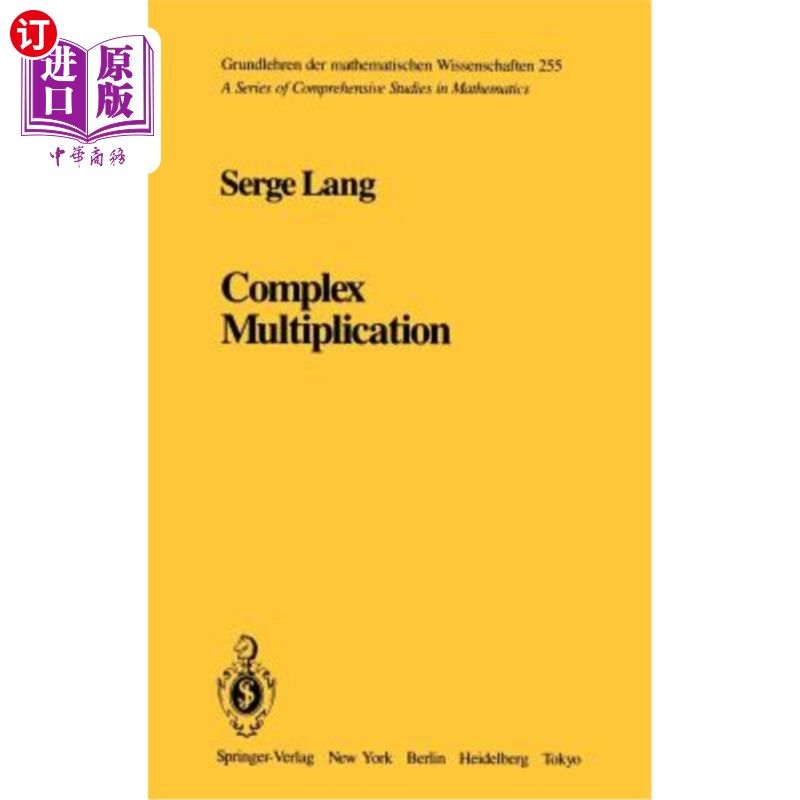 海外直订Complex Multiplication 复乘法