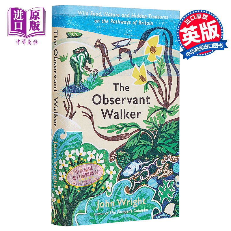 现货 细心的行者 英国之路上的野生食物 自然和隐藏的宝藏 the