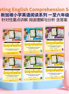 Targeting English Comprehension Series 新加坡小学英语 阅读理解与分析全系列 1-6年级 针对性重点讲解 含答案