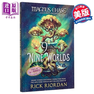 from Worlds 来自九个世界 畅销短篇小说 预售 奇幻神话故事 the 九个人 Rick 英文原版 Nine 中商原版 Riordan