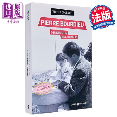 【法文版】布尔迪厄 一个社会学家的诞生 PIERRE BOURDIEU GENESE DUN SOCIOLOGUE 法文原版 Victor Collard【中商原版】