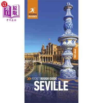 海外直订南塞维利亚旅游