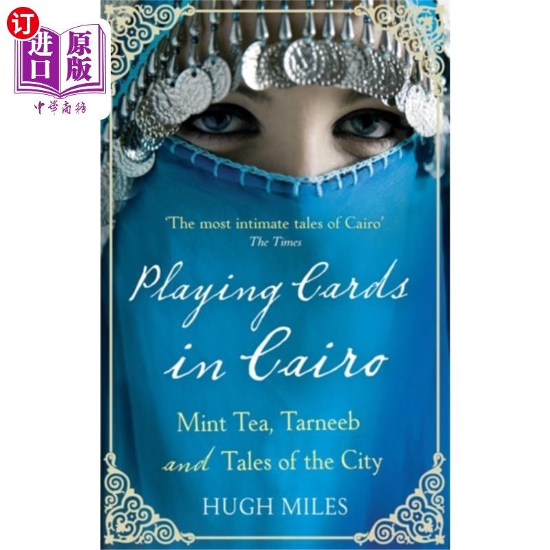 海外直订playing cards in cairo 开罗玩牌