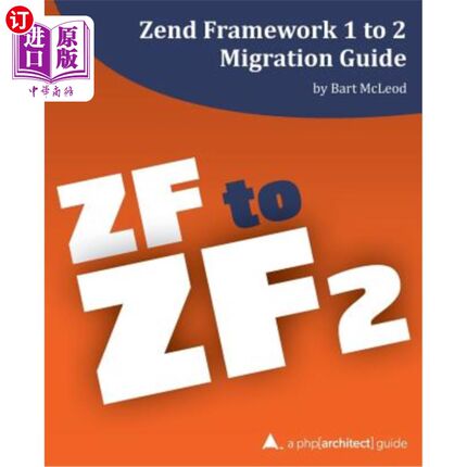 海外直订Zend Framework 1 to 2 Migration Guide: A Php[architect] Guide Zend框架1到2迁移指南：PHP[架构师]指南