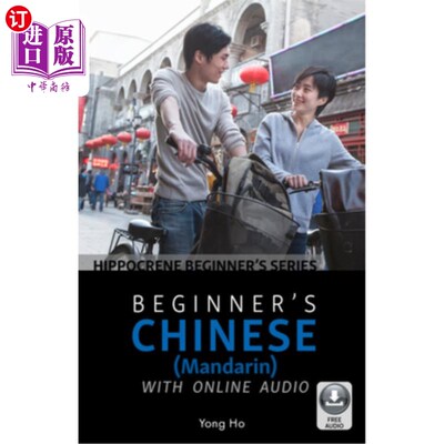 海外直订Beginner's Chinese with Online Audio 初学者汉语(普通话)，在线音频