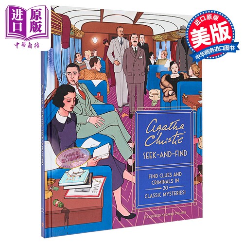 阿加莎 克里斯蒂的寻觅之旅 在 20 部经典悬疑小说中寻找线索和罪犯 英文原版 Chronicle Books【中商原版】