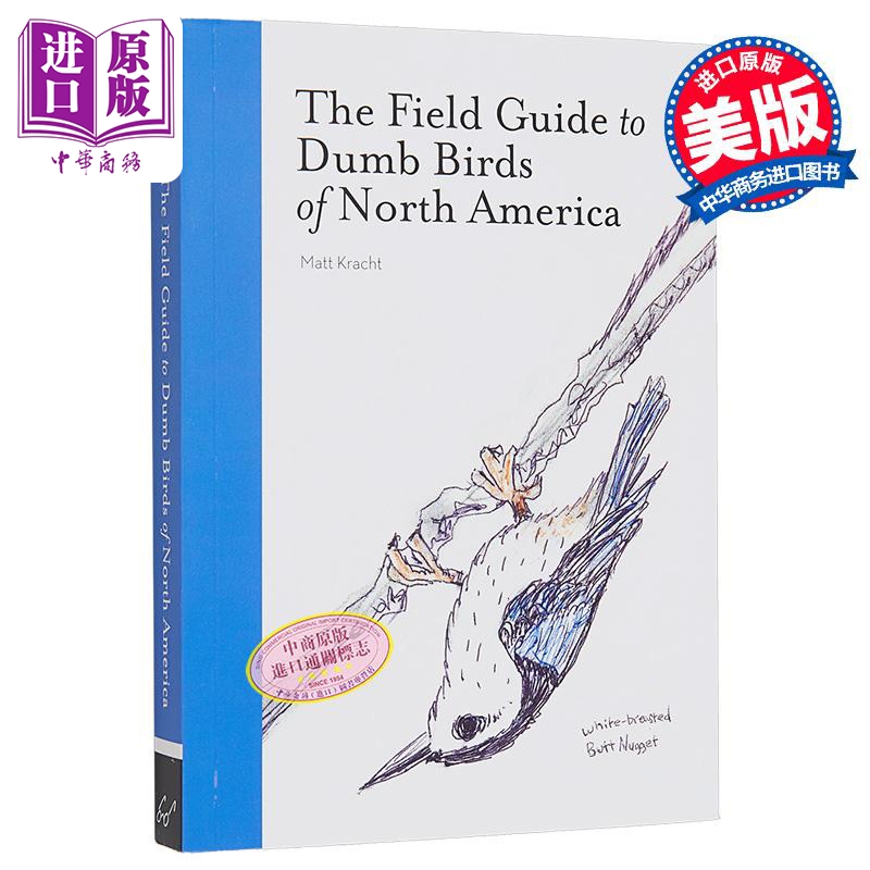 北美笨鸟实地指南 The Field Guide to Dumb Birds of North America 英文原版 Matt Kracht 生命科学 科普【中商原版】