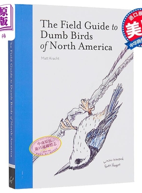 北美笨鸟实地指南 The Field Guide to Dumb Birds of North America 英文原版 Matt Kracht 生命科学 科普【中商原版】