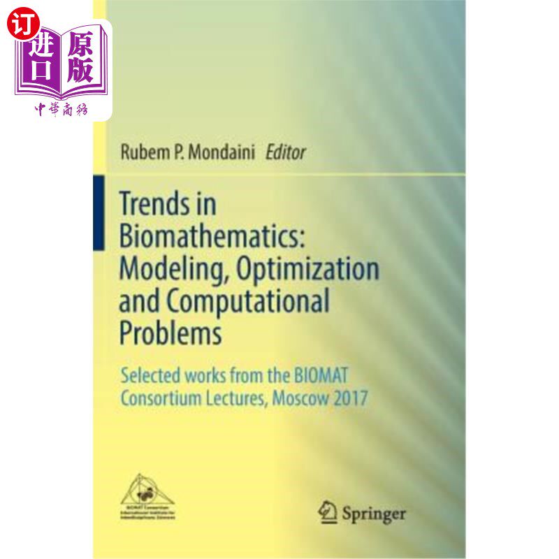 海外直订Trends in Biomathematics: Modeling, Optimization and Computational Problems: Sel 生物数学的趋势:建模、优化