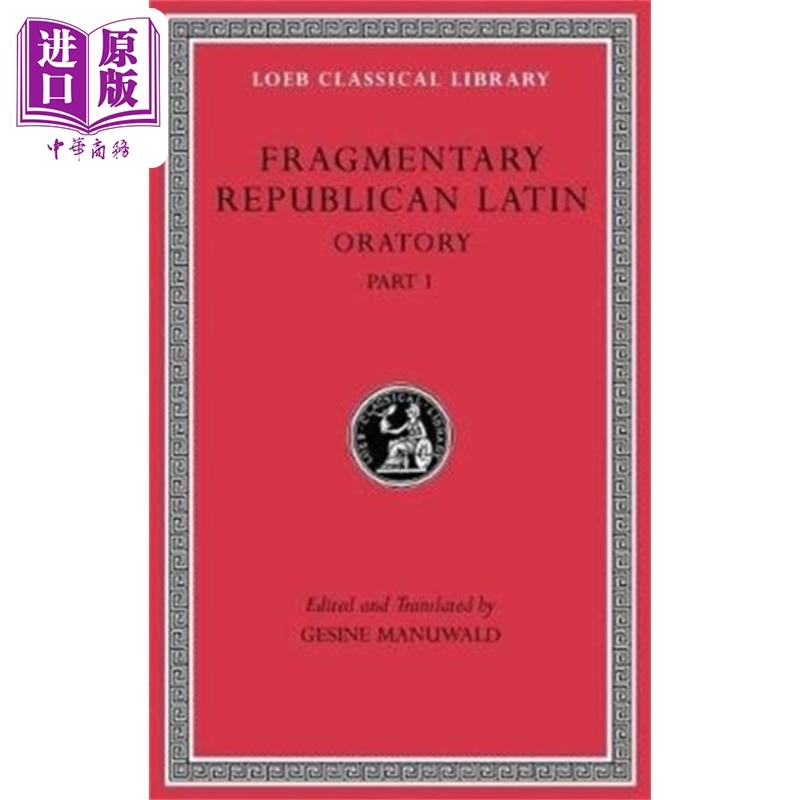 现货 曼努瓦尔德 Fragmentary Republican Latin Volume III Oratory Part 1 英文原版 Gesine Manuwald【中商原版】