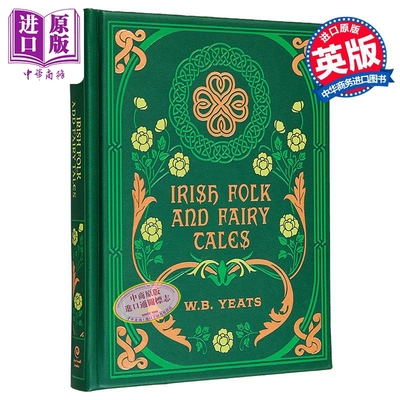 预售 查特威尔豪华版 爱尔兰民间故事和童话 Irish Folk and Fairy Tales 英文原版 W B Yeats 叶芝【中商原版】