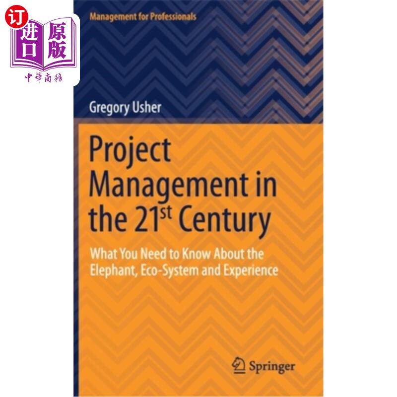 海外直订Project Management in the 21st Century: What You Need to Know about the Elephant 21世纪的项目管理:关于大象