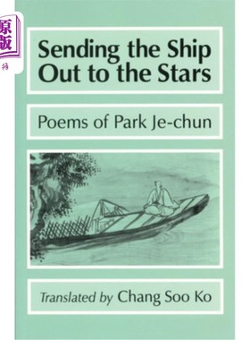 海外直订Sending the Ship Out to the Stars 把船送上星空