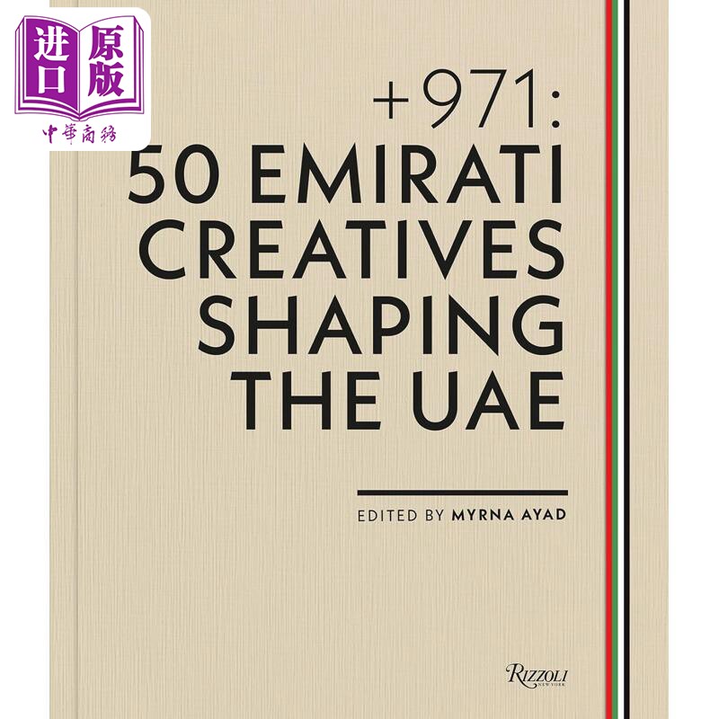 预售 + 971:50 Emirati Creatives Shaping the UAE 进口艺术 + 971:50 塑造阿联酋的创意力量 Rizzoli【中商原版】
