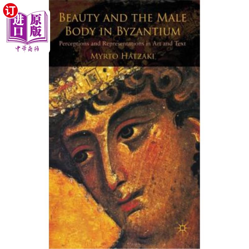 海外直订Beauty and the Male Body in Byzantium: Perceptions and Representations in Art an 拜占庭的美与男性身体:艺术