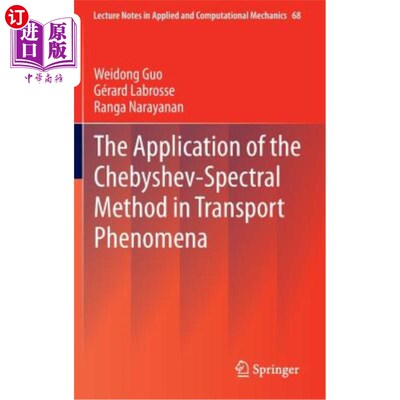 海外直订The Application of the Chebyshev-Spectral Method in Transport Phenomena 切比雪夫谱方法在输运现象中的应用
