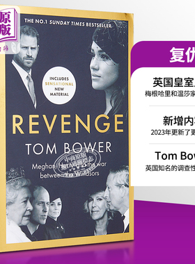 复仇 新增内容 梅根 哈里和温莎家族之间的战争 英文原版 Revenge Tom Bower【中商原版】