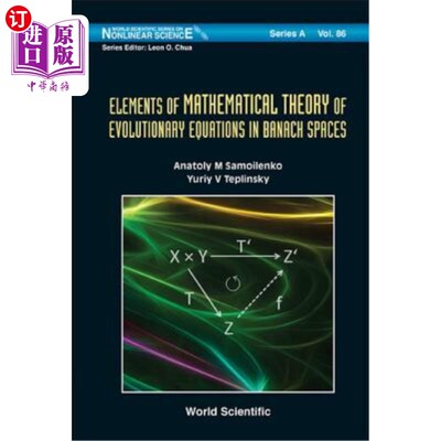 海外直订Elements of Mathematical Theory of Evolutionary Equations in Banach Spaces Banach空间中演化方程的数学理论元素