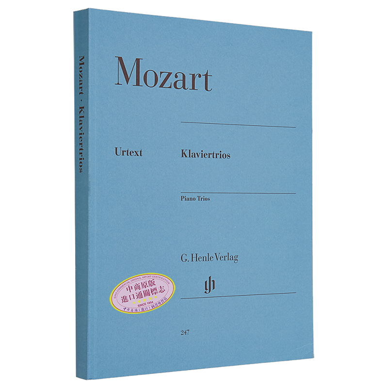 亨乐原版 莫扎特 钢琴三重奏 Mozart Klaviertrios HN247 进口艺术【中商原版】