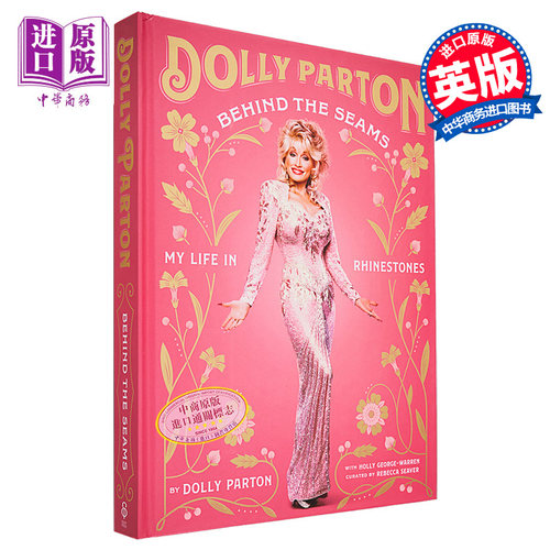 现货 缝纫背后 我在莱茵斯通的生活 英文原版 Behind the Seams My Life in Rhinestones Dolly Parton 人物传记【中商原版】
