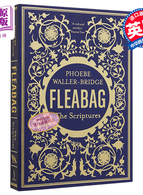 伦敦生活 英剧 Fleabag The Scriptures  英文原版 Phoebe Waller Bridge【中商原版】
