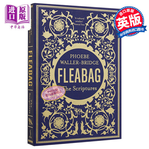 伦敦生活 英剧 Fleabag The Scriptures  英文原版 Phoebe Waller Bridge【中商原版】