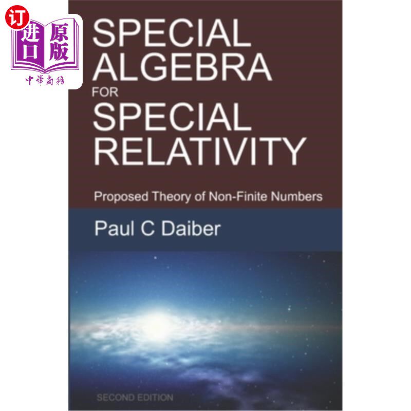 海外直订Special Algebra for Special Relativity: Second Edition: Proposed Theory of Non-F 狭义相对论的特殊代数:第二