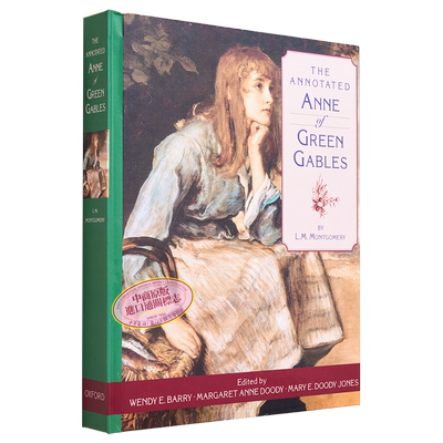 绿山墙的安妮注释版 The Annotated Anne of Green Gables 英文原版 L M Montgomery 大师 经典 文学【中商原版】