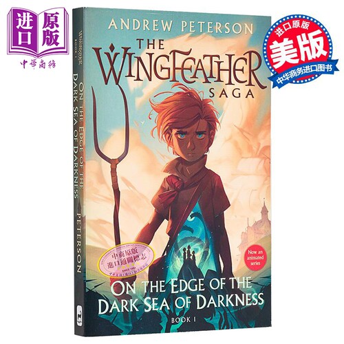 黑暗之海边缘 羽翼传奇1 On the Edge of the Dark Sea of Darkness 英文原版 Andrew Peterson 奇幻小说【中商原版】