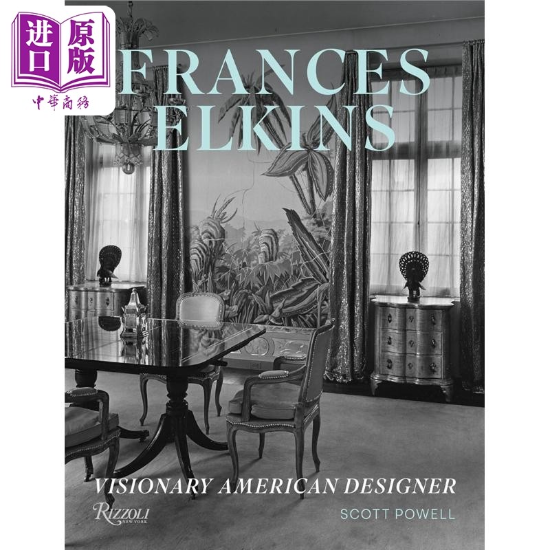 弗朗西斯埃尔金斯FrancesElkins