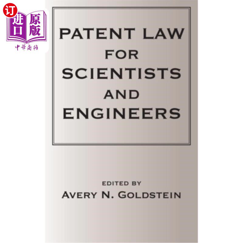 海外直订Patent Laws for Scientists and Engineers 科学家和工程师的专利法