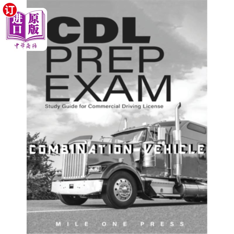海外直订CDL Prep Exam: Combination Vehicle CDL预备考试:组合车辆