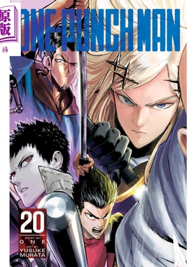漫画 一拳超人20 One-Punch Man,Vol20 英文原版Murata,Yusuke【中商原版】