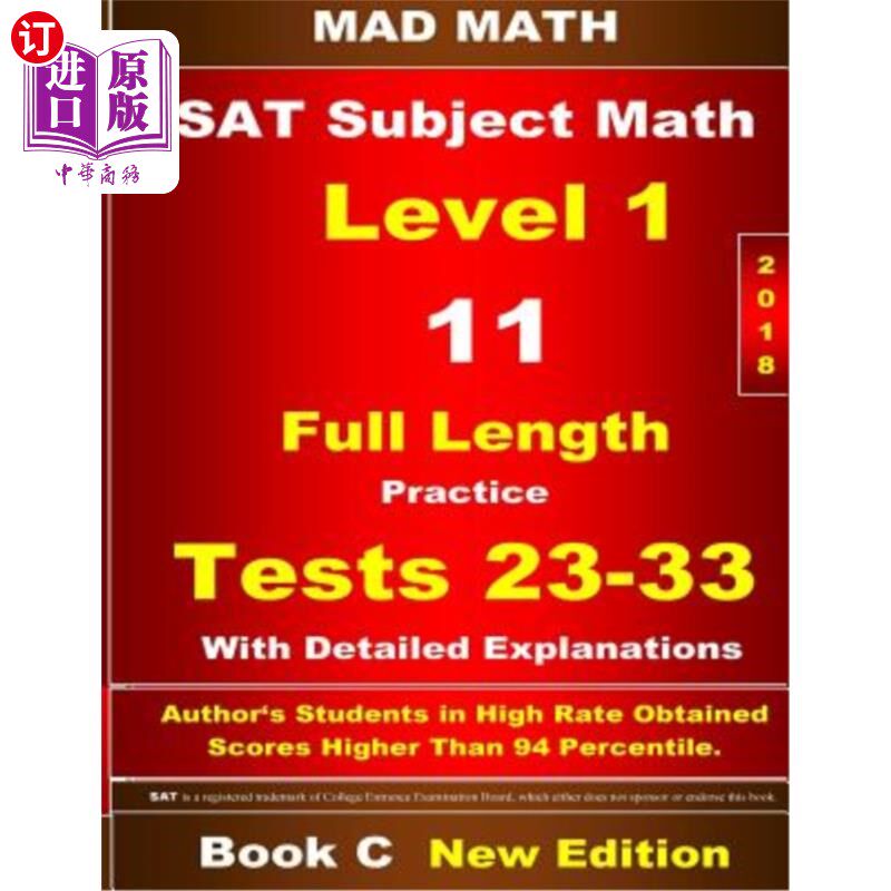海外直订2018 SAT Subject Level 1 Book C Tests 23-33 2018年SAT科目一级C卷考试23-33