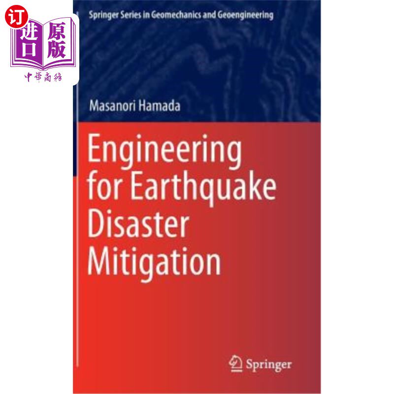 海外直订Engineering for Earthquake Disaster Mitigation 地震减灾工程