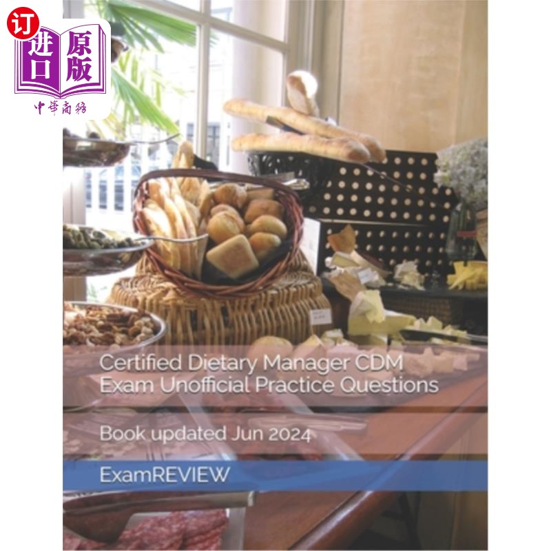 海外直订Certified Dietary Manager CDM Exam Unofficial Practice Questions 认证饮食经理CDM考试非官方实践问题
