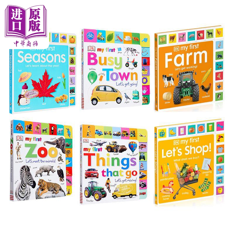 MyFirst启蒙儿童低幼亲子绘本