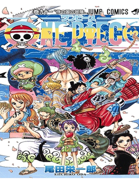 现货 【中商原版】海贼王 91 日文原版 ONE PIECE 91 ジャンプコミックス 尾田荣一郎 日本漫画