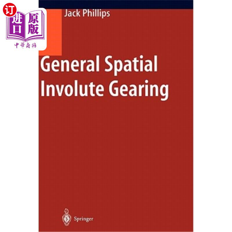 海外直订General Spatial Involute Gearing 通用空间渐开线齿轮传动 - 实物图
