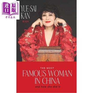 预售 你自成先锋 靳羽西自传 英文原版 The Most Famous Woman in China KAN【中商原版】